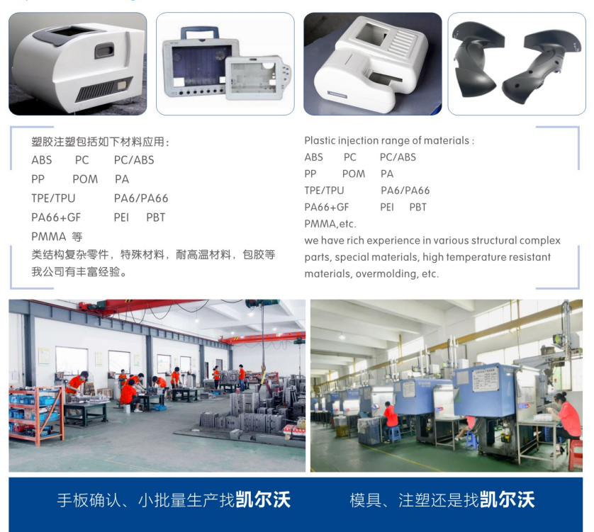 手板加工中表面處理工藝有幾種?